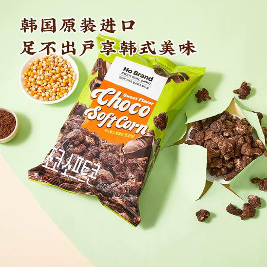 诺倍得巧克力味玉米卷120g 商品图1