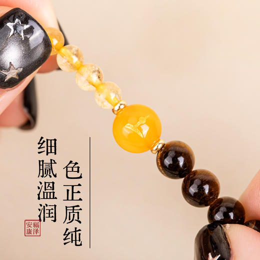 五行水晶玛瑙手串 内含鉴定证书 设计师搭配款喜乐平安  福泽安康手饰系列（含礼盒+礼袋）适合送人送女友 水晶玛瑙手串 商品图4