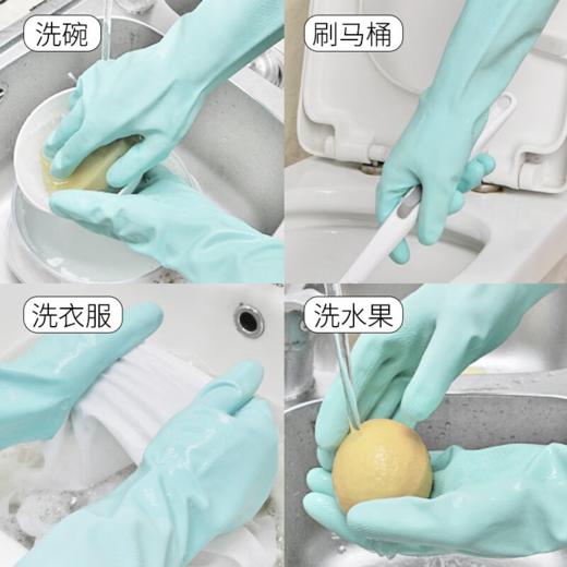 DH 妙洁耐用型手套妙增厚家务清洁加厚厨房洗碗洗衣橡胶防水 商品图4
