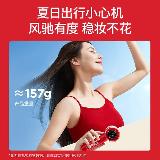 可口可乐手持高速风扇-A-FS08G 商品图1
