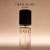 读者书店 | KASE香水8ml 商品缩略图5