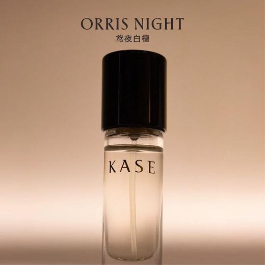 读者书店 | KASE香水8ml 商品图5