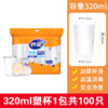 DH 妙洁一次性塑料100只装240ml增厚型水杯 商品缩略图5