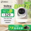 【超值】云台9Ultra昼夜真彩版 商品缩略图0