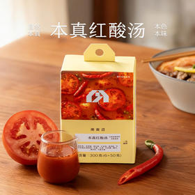 南食召 本真红酸汤