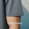 Threegun三枪 冰泉棉翻领短袖男衫-T10011A01 商品缩略图10