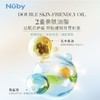Nuby婴幼儿云杉珀醇保湿乳液 商品缩略图2