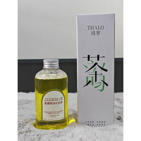 塔罗 香薰精油补充液 280ml 桂花香型 持久香氛 瑞士香料 纯粹自然气息