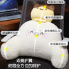 自然醒团子海豹小伙伴拥抱式腰靠QYL 商品缩略图1