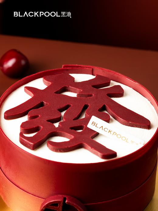 发发发冰激凌 商品图1