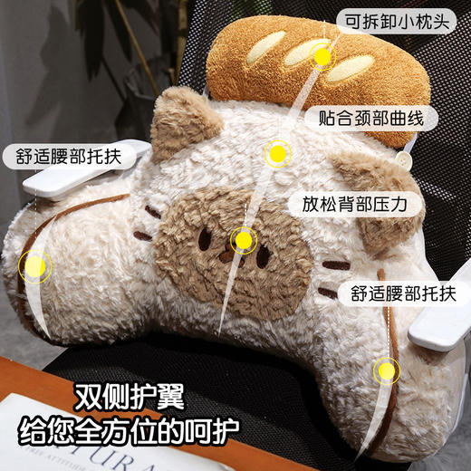 自然醒面包歪耳暹罗猫拥抱式腰靠QYL 商品图1