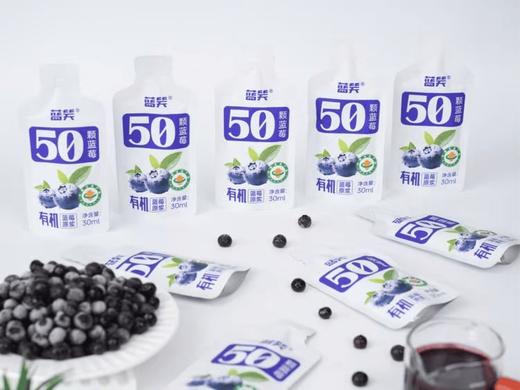贵州非遗有机蓝莓原浆 | 100%蓝莓高浓度抗氧化 商品图7
