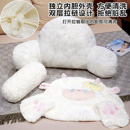 自然醒绵绵羊床头拥抱式腰靠QYL 商品图3