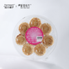 云南玫瑰鲜花饼280g（8枚） 商品缩略图3