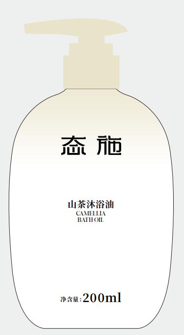 态施山茶沐浴油 商品图0