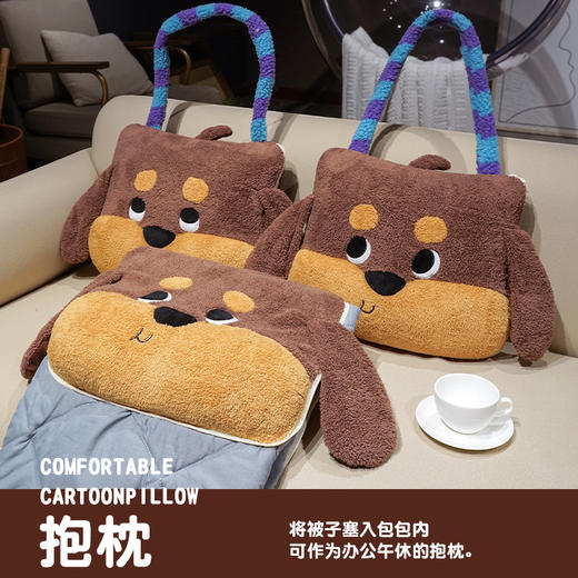 自然醒腊肠狗手提式抱枕被QYL 商品图2