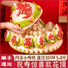 【顺丰包邮】寿比南山-花馍（内含16-18小桃） 商品缩略图0