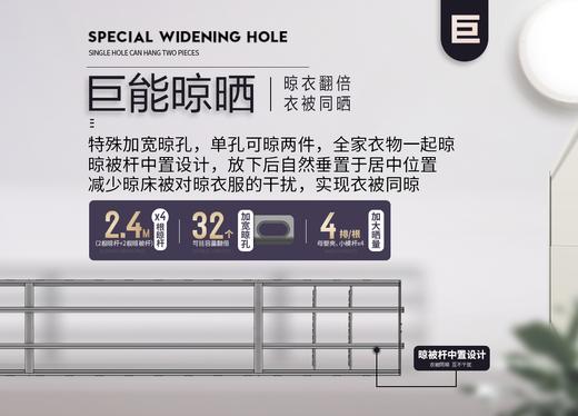 【美居】好太太 GW 1285 晾衣架 商品图4