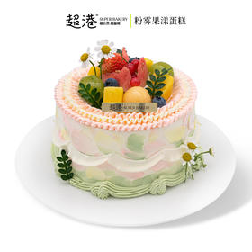 粉雾果漾 生日蛋糕