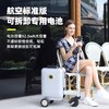 爱尔威SE3S豪华版登记骑行箱 商品缩略图1