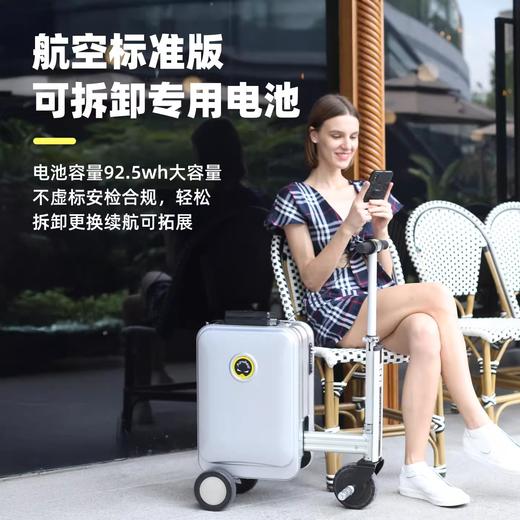 爱尔威SE3S豪华版登记骑行箱 商品图1