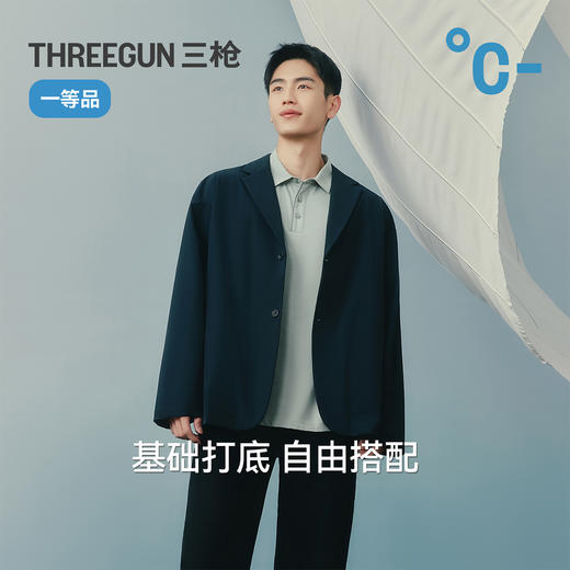 Threegun三枪 冰泉棉翻领短袖男衫-T10011A01 商品图8