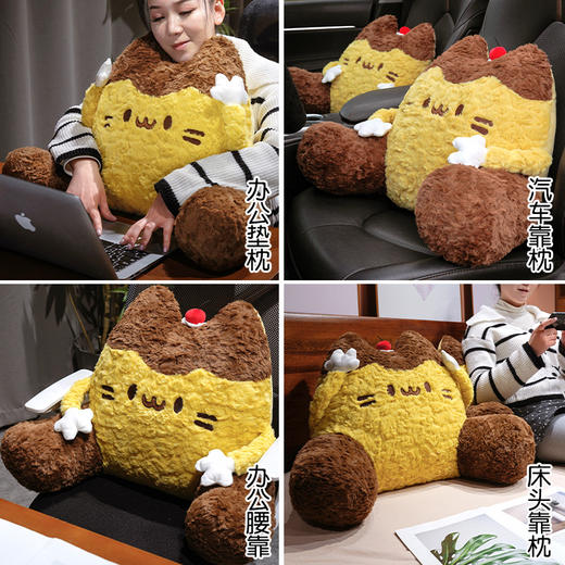 自然醒布丁猫刷花大脚拥抱式腰靠QYL 商品图6