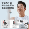 CLEER 可丽尔 ARC 5 音弧开放式 AI 耳机 运动版 商品缩略图5