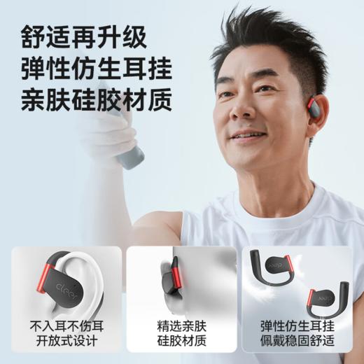 CLEER 可丽尔 ARC 5 音弧开放式 AI 耳机 运动版 商品图5