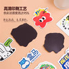 美国 卡通磁吸冰箱贴 个性创意装饰 高级感软性磁片 贴片 商品缩略图7