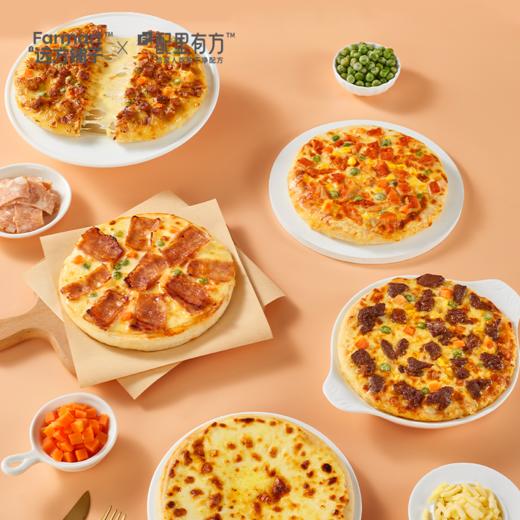 多口味披萨系列合集 商品图3