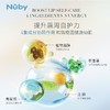 Nuby婴幼儿云杉珀醇唇周霜 商品缩略图4