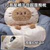 自然醒歪耳暹罗猫手提式抱枕被QYL 商品缩略图1