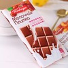 俄罗斯进口胜利牌多口味巧克力90g/块 商品缩略图1