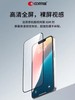 COMMA珂玛 iPhone 16e 速达系列全屏丝印高清钢化膜 商品缩略图0