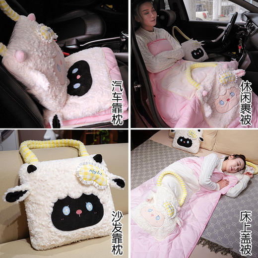 自然醒绵绵羊手提式抱枕被QYL 商品图6