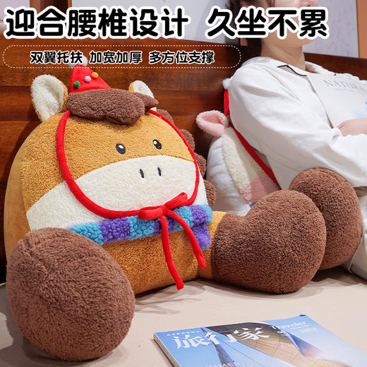 自然醒幸运小马大脚拥抱式腰靠QYL 商品图2