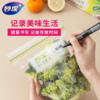 DH 妙洁美洁可致优系列密实袋 大号27cm*28cm*15只 商品缩略图2