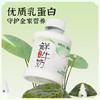 【快递直达】美丽健西湖牌PET4.0鲜牛奶500g 商品缩略图2