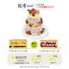 晴日油画 生日蛋糕 商品缩略图1