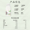 【快递直达】西湖牌高钙鲜牛奶260mL（多规格可选） 商品缩略图7