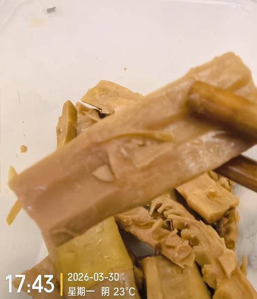 【强烈推荐】临安绝味咸笋 500克净重 临安人早餐必备下饭菜，没有油焖笋的油腻，香味扑鼻，回味无穷[色] 商品图1