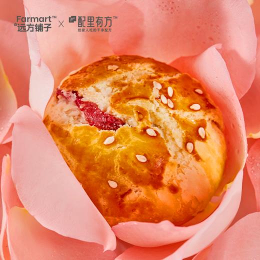 云南玫瑰鲜花饼280g（8枚） 商品图2