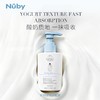 Nuby婴幼儿云杉珀醇保湿乳液 商品缩略图4