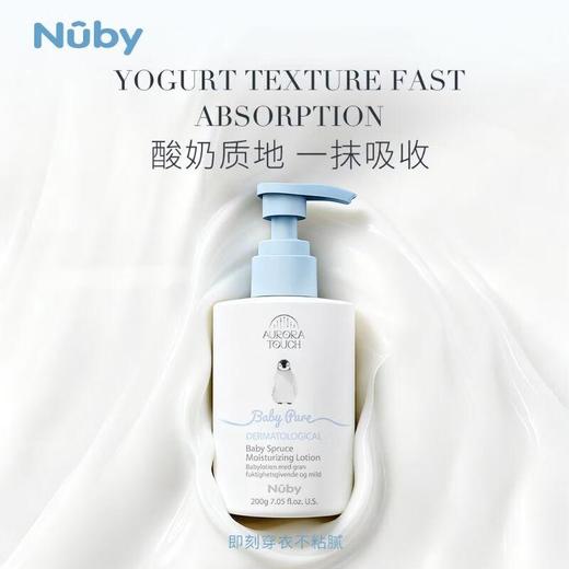 Nuby婴幼儿云杉珀醇保湿乳液 商品图4