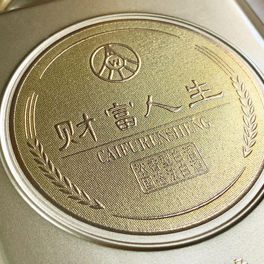 52度五粮液财富人生金砖500ml 单瓶 商品图4