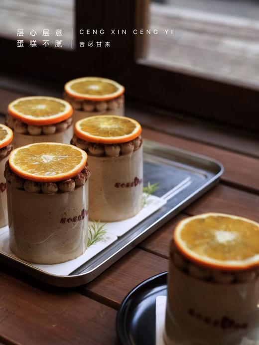 苦尽柑来 商品图2