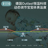 【秒杀价 49元起】ibaby×outlast太空科技恒温小月龄U型睡袋合集59-80码 商品缩略图10