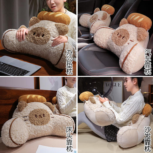 自然醒面包歪耳暹罗猫拥抱式腰靠QYL 商品图6