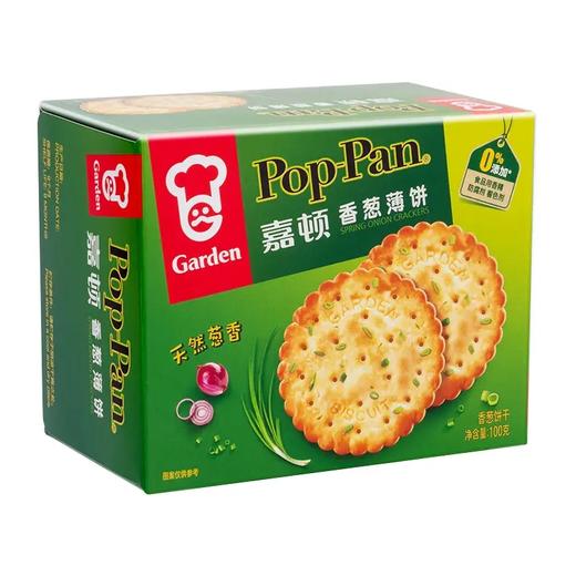 【嘉顿】香葱薄饼干 100g | 咸香薄脆·一口回香 | 宿舍解馋·加班能量 商品图0